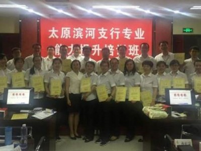 重在策略，贏在廳堂——銀行網(wǎng)點產(chǎn)能提升策略