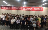 低成本群體營(yíng)銷(xiāo)與信貸全流程風(fēng)險(xiǎn)防范案例分析