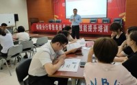 決勝千里——銀行電話營(yíng)銷實(shí)戰(zhàn)技能訓(xùn)練