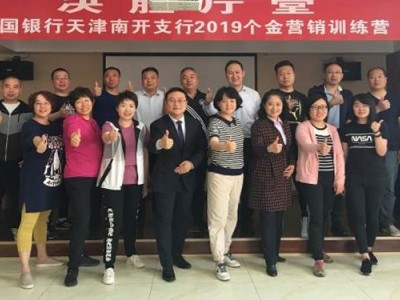 風(fēng)馳電掣，不在話下——商業(yè)銀行信用卡電話營(yíng)銷(xiāo)技巧