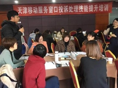 精準服務(wù)：直達客戶內(nèi)心的服務(wù)策略