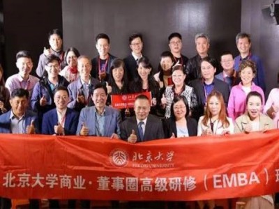 卓越經(jīng)理人的八項(xiàng)修煉