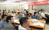 基于心理覺察的管理新思維 ——做一個(gè)會(huì)“讀心”的領(lǐng)導(dǎo)者