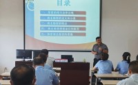 中、高層管理者保密素養(yǎng)提升培訓(xùn)