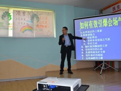 管理干部核心能力提升訓練