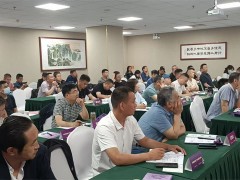 中國(guó)新能源產(chǎn)業(yè)創(chuàng)新經(jīng)營(yíng)班2023年課堂照片