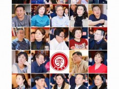歡迎走進(jìn)清華園里讀國(guó)學(xué)經(jīng)典課程