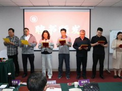國(guó)學(xué)百家講堂總裁班2023年5月清華園開(kāi)課照片