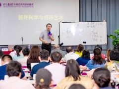 北清經(jīng)管高等研究院隸屬于什么單位？靠譜嗎？