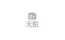 信用卡電話營銷綜合技能提升